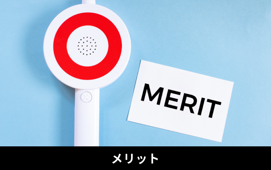 不動産買取におけるメリットや特徴は？