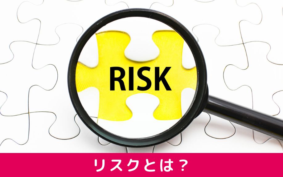 賃貸経営において物件の老朽化がもたらすリスクとは？