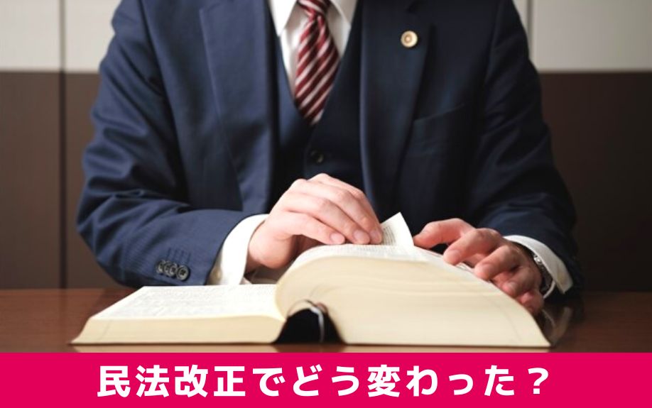 民法改正でどう変わった？賃貸物件の設備故障は迅速な対応が重要