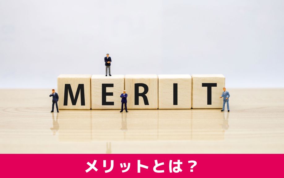 所有する賃貸物件を自主管理するメリットとは？