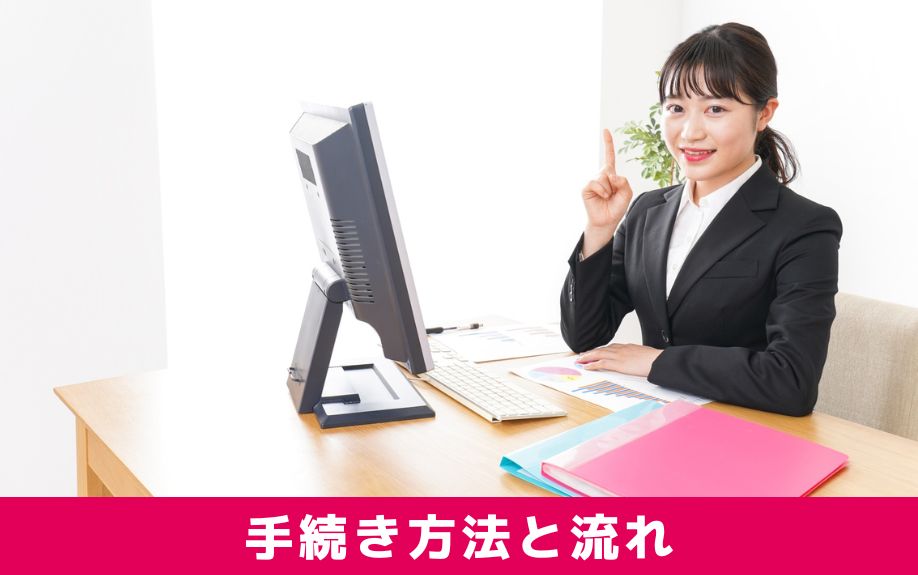 アパート名を変更する際の手続き方法と流れ