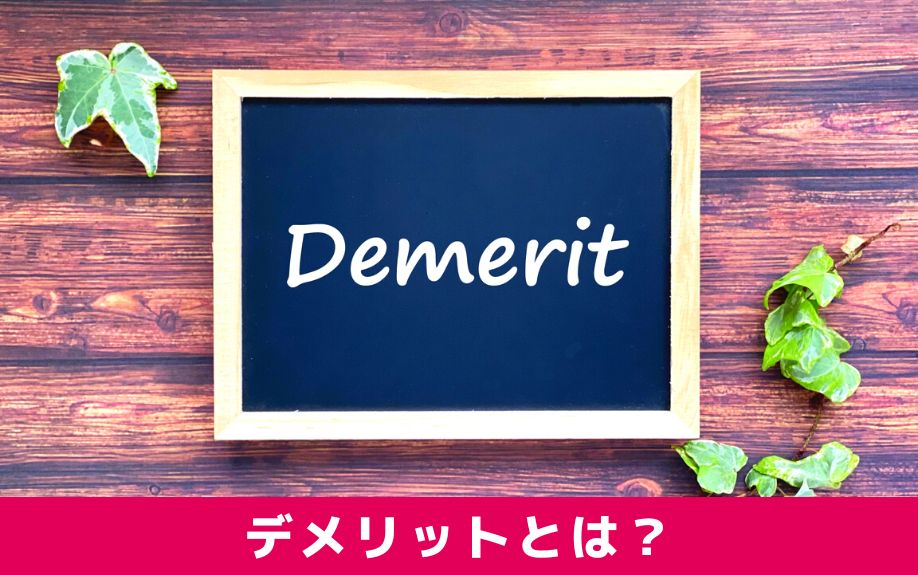 賃貸物件で設備をリースするデメリット