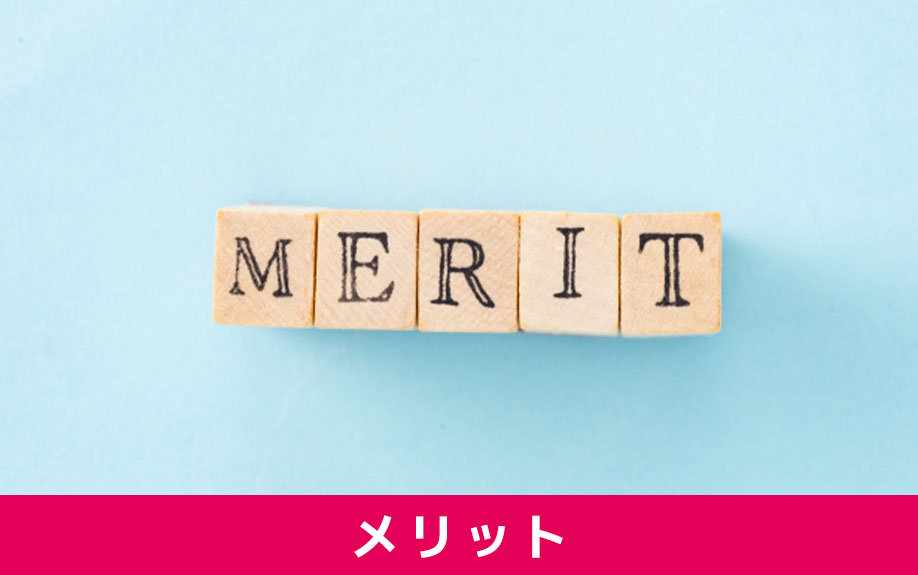 不動産売却にオープンハウスを実施するメリットについて