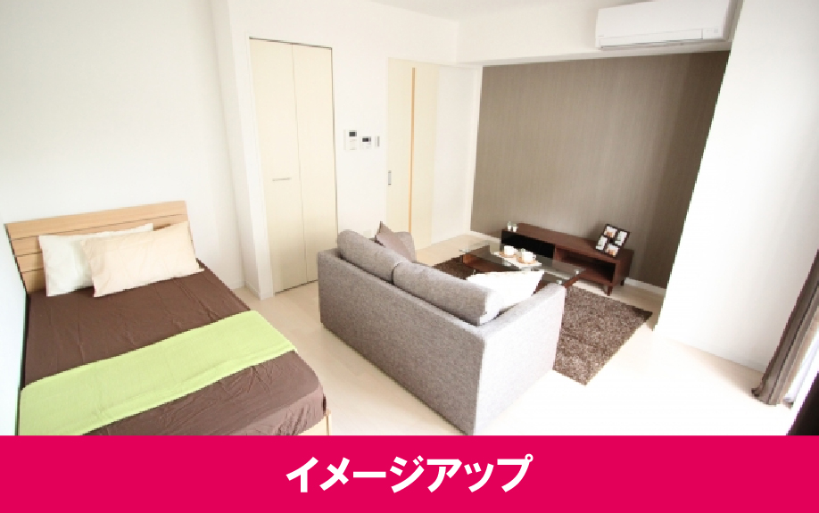 イメージアップによる賃貸経営の空室対策