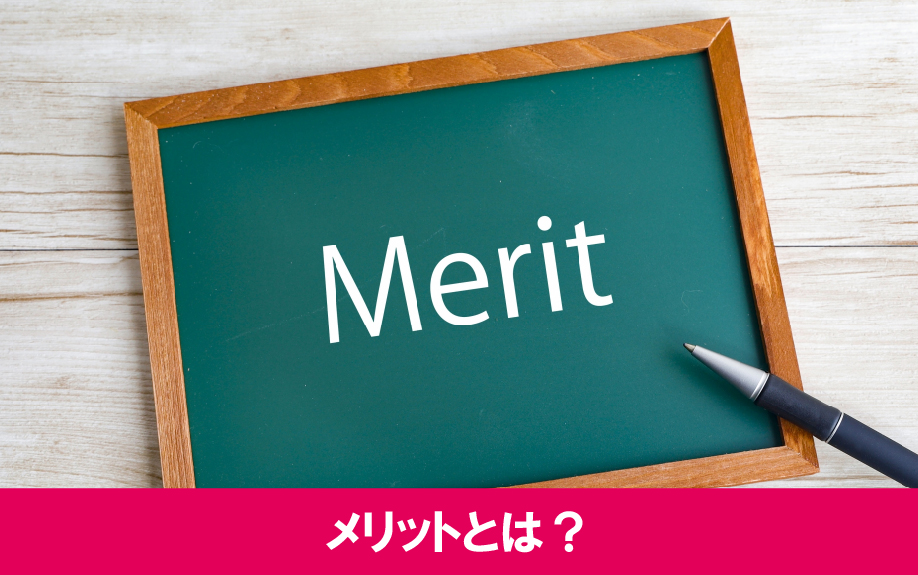 シャワーのみの賃貸物件に住むメリットとは？