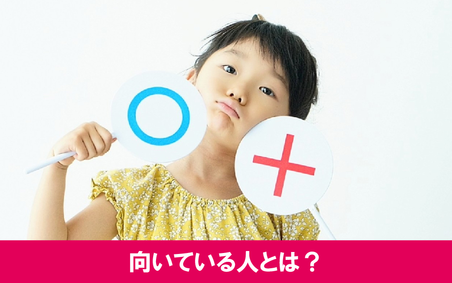 シャワーのみの賃貸物件に向いている人とは？