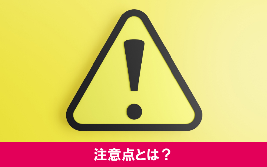 24時間ゴミ出し可能な賃貸物件の注意点とは