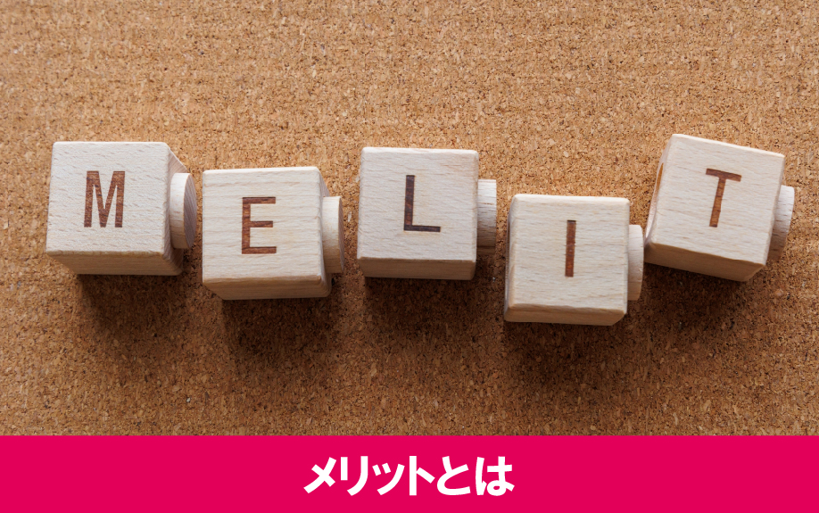 賃貸物件で特殊清掃をおこなうメリットとは
