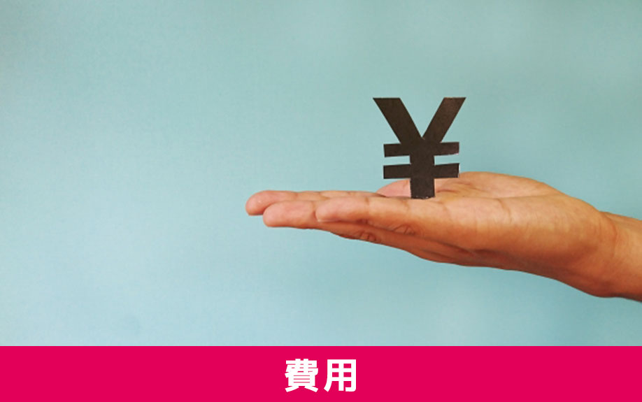 賃貸管理が必要となる「ふすま」②業者へ依頼する際の費用相場