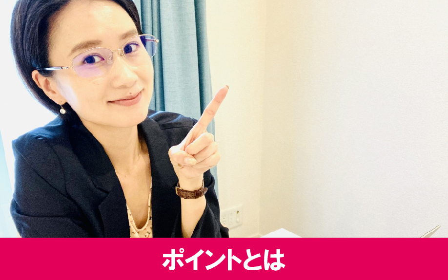 空室対策でセルフ内見をおこなう場合のポイントとは