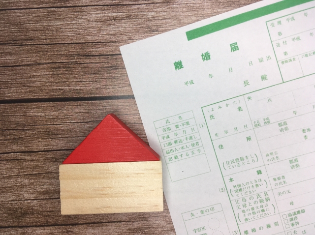 離婚が原因で不動産売却をする際の注意点は？媒介契約の種類とともに解説