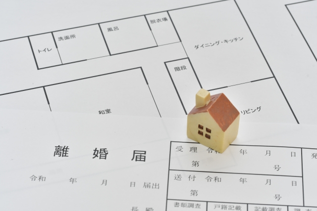 離婚が原因で不動産売却するには？注意点や媒介契約の選び方