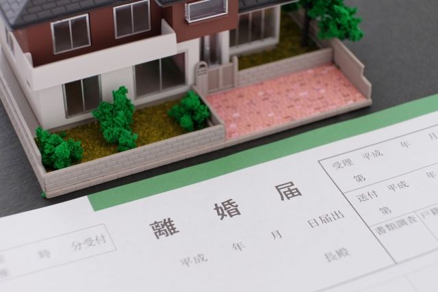 離婚で不動産売却するときの方法や注意点とは？媒介契約の種類もご紹介！