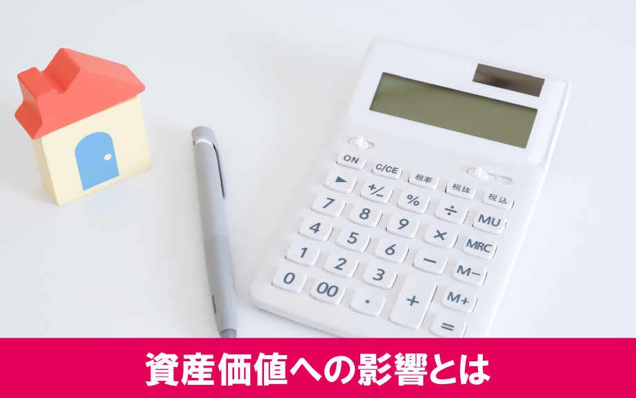 マンションの敷地内で起きる事故！資産価値への影響