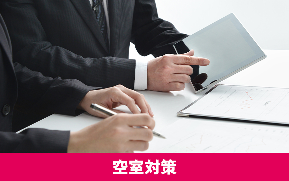 単身者向けの賃貸人気設備！人気設備導入でできる空室対策