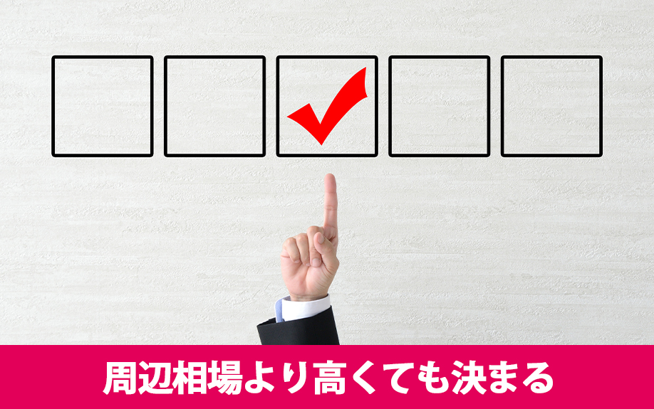 単身者向けの賃貸人気設備！周辺相場より高くても決まる