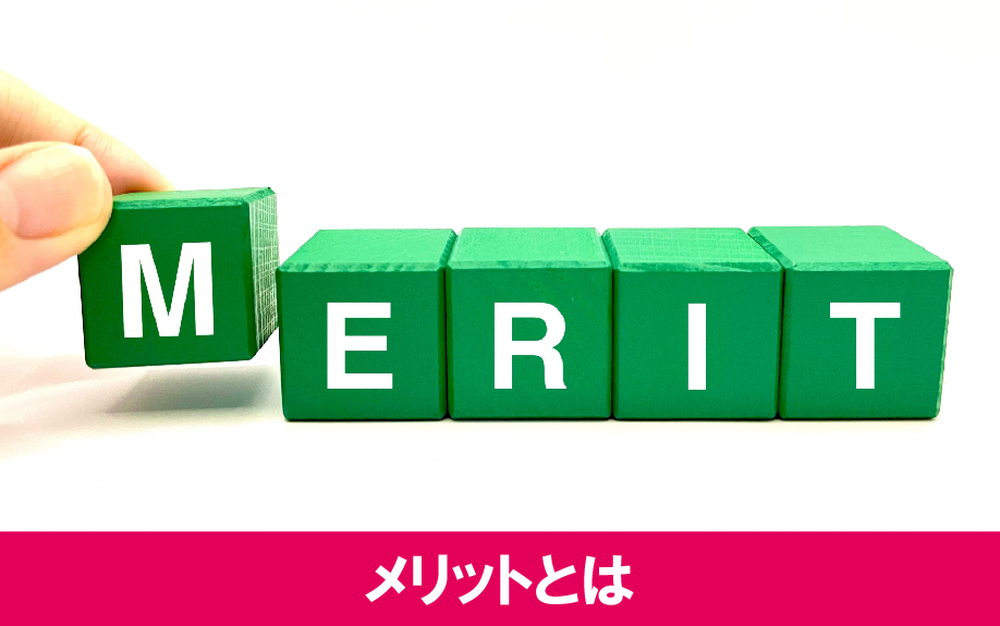 賃貸物件に防犯カメラを設置するにあたって得られるメリットとは？