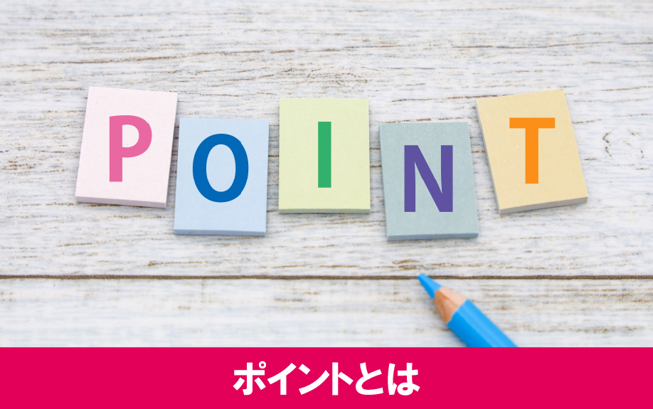 賃貸経営で必須の知識！入居審査で見るべきポイントとは？