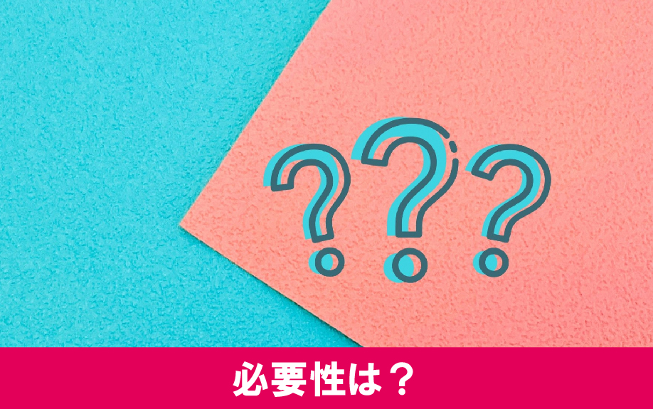 EV充電装置とは？賃貸物件に導入する必要性をご紹介