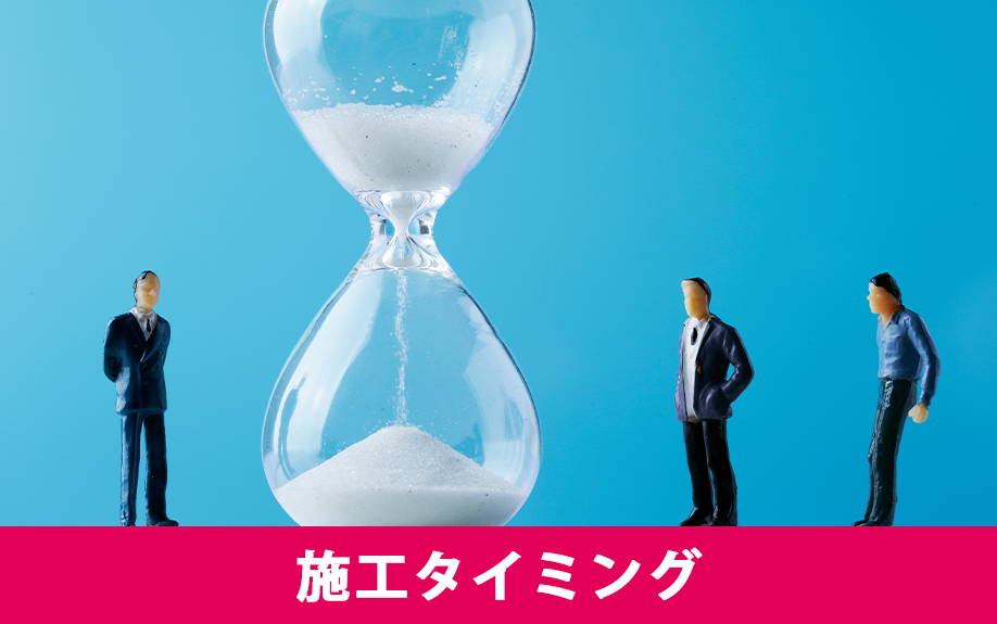 賃貸物件の屋上の防水工事の施工タイミング