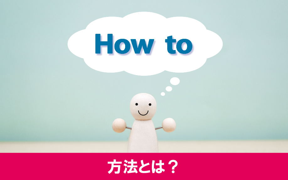 空室対策に効果を発揮！コストパフォーマンスの良いリフォーム方法とは？