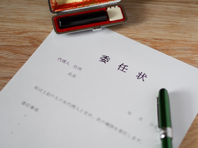 任意売却時に用いることがある委任状とは？概要や作成時の注意点をご紹介