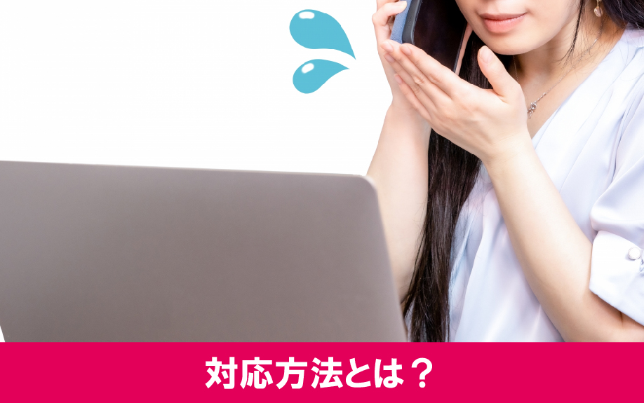 賃貸管理者が知っておきたいゴミ問題への対応方法