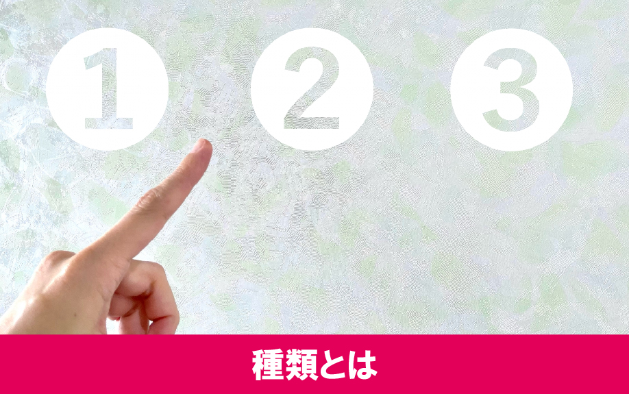 賃貸物件にスプリンクラーは必要？スプリンクラーの種類