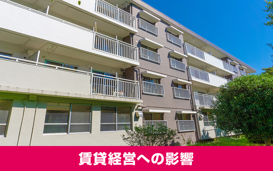 インボイス制度とは？賃貸経営への影響