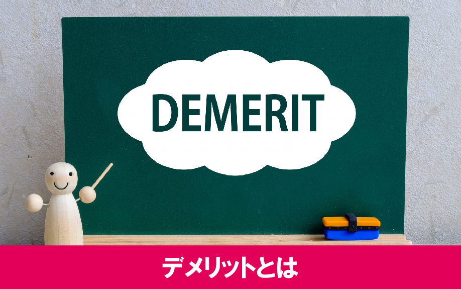 経営する賃貸物件に太陽光発電を設置するデメリット